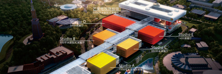 Hunan Radio and Television Program Production Base Project