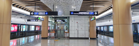 Foshan Urban Rail Transit Line 3 Project